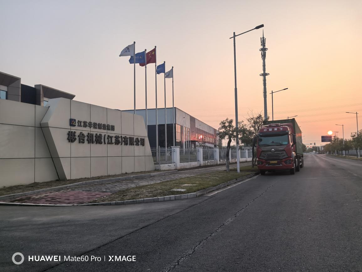 Bintai Machinery (Jiangsu) Co., Ltd.